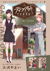 Series Image