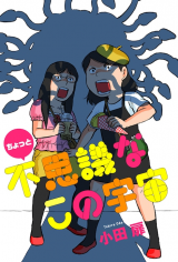 Series Image