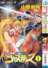 Series Image