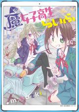 Series Image