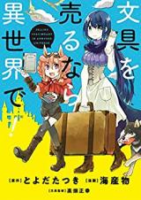 Series Image