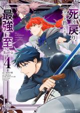 Tensei Kenja wa Musume to Kurasu Vol. 1 Ch. 4 (part one), Tensei Kenja wa  Musume to Kurasu Vol. 1 Ch. 4 (part one) Page 6 - Nine Anime