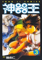 Series Image