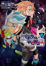 Series Image