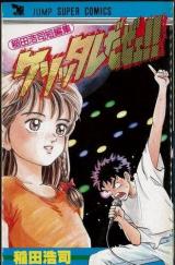 Series Image