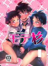 Series Image