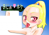 Ojohoke cover