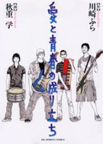 Series Image
