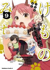 Read Kemono Michi (Natsume Akatsuki) 11 - Oni Scan