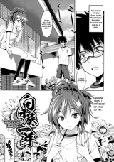 Himawari Ichiga cover