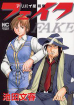 Series Image