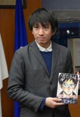 Author Image