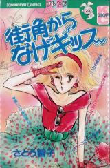 Series Image