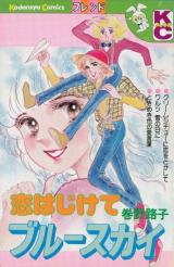 Series Image