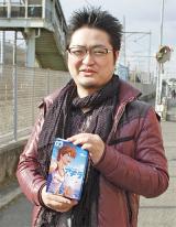 Author Image