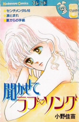 Series Image