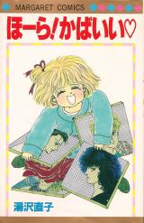 Series Image