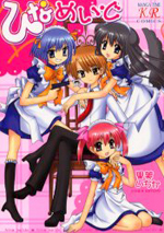 Series Image