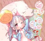 Enji ga Inu to Ecchi Suru Hon cover