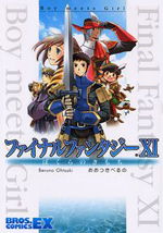 Series Image