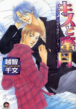 Series Image