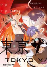 Series Image