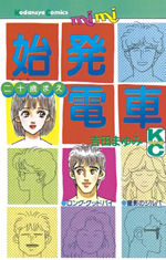 Series Image