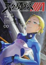 Series Image