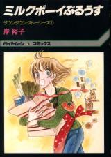 Series Image