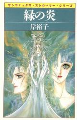 Series Image