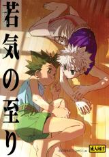 Series Image