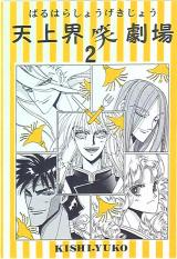 Series Image