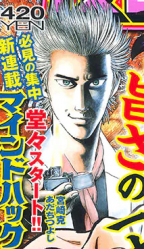 Series Image