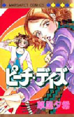 Series Image