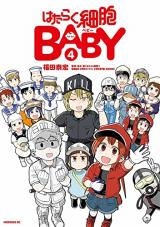 Hataraku Saibou Baby (2019) n° 3/Kodansha