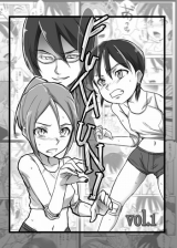Futauni cover