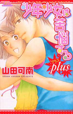 Series Image