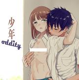 Shounen Oddity cover