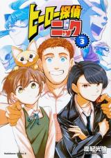 Series Image