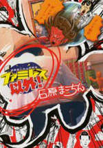 Series Image