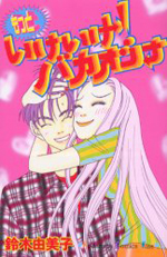 Series Image