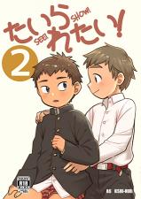 Tairaretai! cover