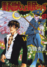 Series Image