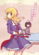 Series Image