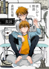 Series Image