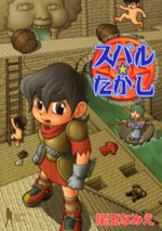 Series Image
