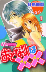 Series Image