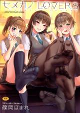 Semekano Lovers cover