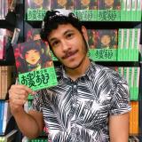 Author Image