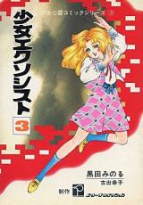 Series Image